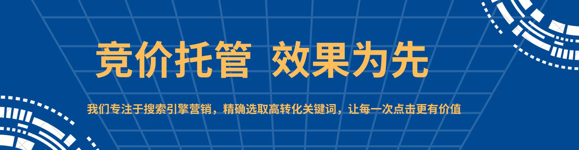 芗城头条信息流